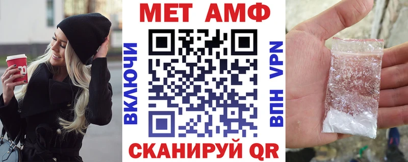 купить  цена  Очёр  АМФ VHQ 