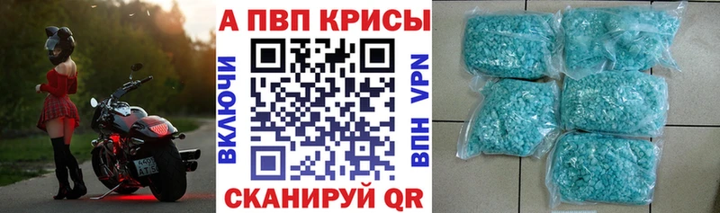 А ПВП Соль  Очёр 