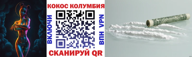 Cocaine VHQ  Очёр 