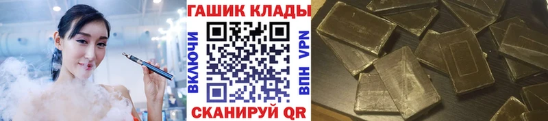 где найти   Очёр  mega маркетплейс  маркетплейс как зайти  ГАШ 40% ТГК 