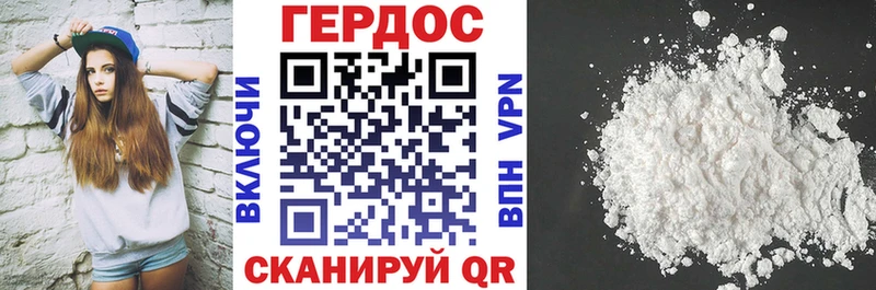Героин Афган  omg ONION  Очёр  дарнет шоп 