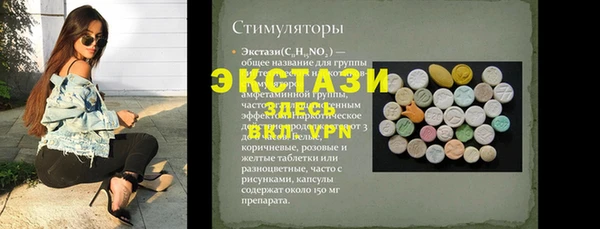 скорость mdpv Михайлов