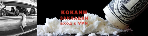 скорость mdpv Михайлов