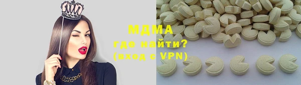 mdpv Михайловск