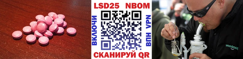 ЛСД экстази кислота магазин продажи Очёр