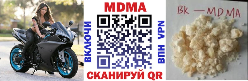 MDMA Molly  где купить наркоту  блэк спрут онион  Очёр 