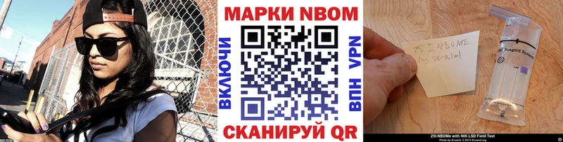 omg зеркало  Очёр  Наркотические марки 1,5мг 